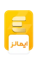آیکون ایمالز