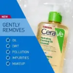 فوم شستشو روغنی و آبرسان ۲۳۶ میل سراوی CeraVe Oil Cleanser