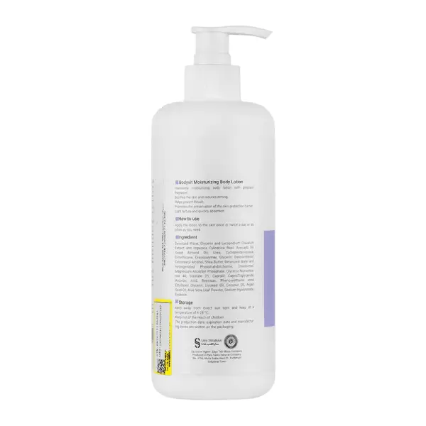 خرید لوسیون بدن بادی ویت ویتالیر Vitalayer Bodyvit Body Lotion