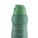 قیمت اسپری خوشبوکننده بدن مردانه رد دایموند مدل MEGAMARRE