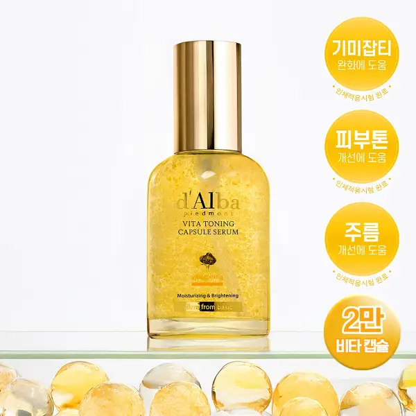 قیمت سرم کپسولی مرطوب کننده تونینگ ویتا دی‌آلبا d'Alba