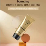 فروش کرم پودر پوشاننده فارم استی مدل Peptide 9 حاوی عصاره BB