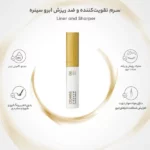 فروش سرم تقویت کننده و ضد ریزش ابرو سینره مدل Growth حجم 6 میلی لیتر