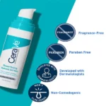 قیمت سرم رتینول جوانکننده سراوی