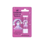 بالم لب کودک گابرینی با رایحه بلک‌بری