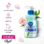 قیمت کرم رفع ترک پا دافی حجم 343 میل