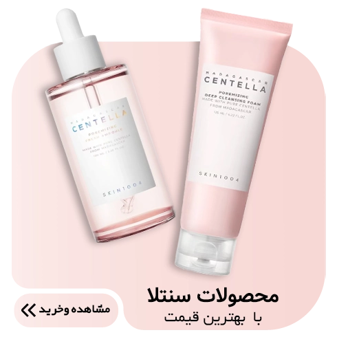 بنر محصولات برند اسکین 1004