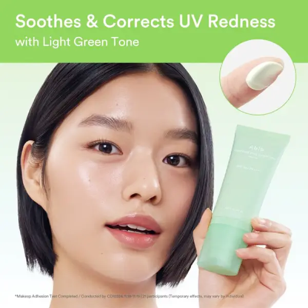 قیمت کرم ضدآفتاب ملایم برگ قلب ابیب