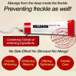 فروش کرم ضد لک و روشن‌کننده ملانو ایکس مدی‌پیلMEDI‑PEEL