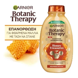 قیمت شامپو گارنیر بوتانیک تراپی Honey Treasures