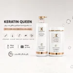 خرید ست شامپو و ماسک مو سفید کراتین کویینKeratin Queen ضد ریزش Keratin & Collagen