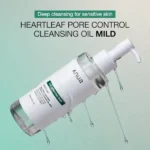 روغن پاک کننده و کنترل منافذ Heartleaf آنوا